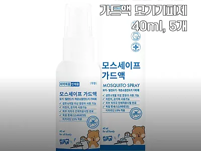 키펀 모스세이프 가드액 모기기피제 4 관련 이미지
